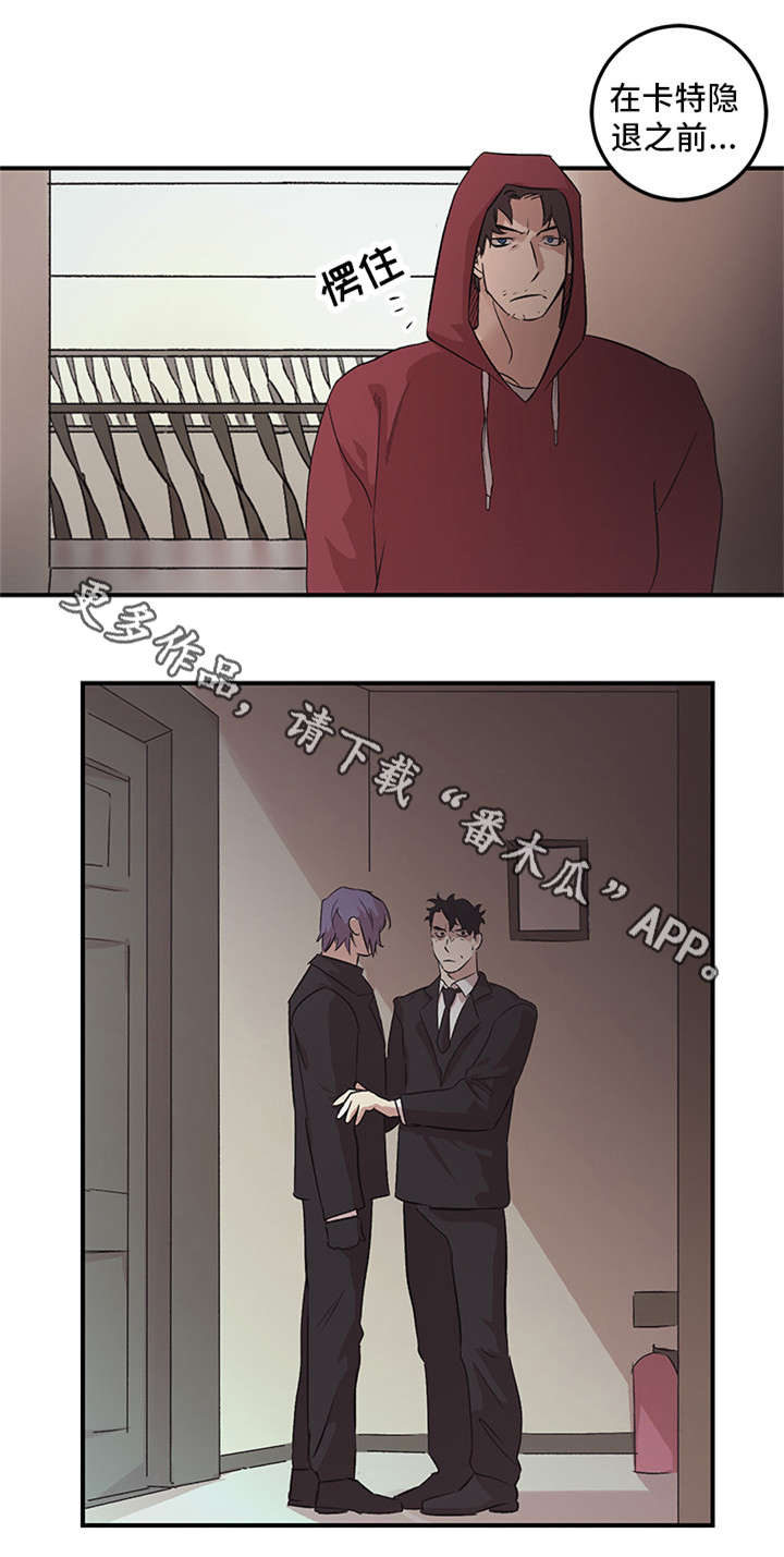第20章：诬告4