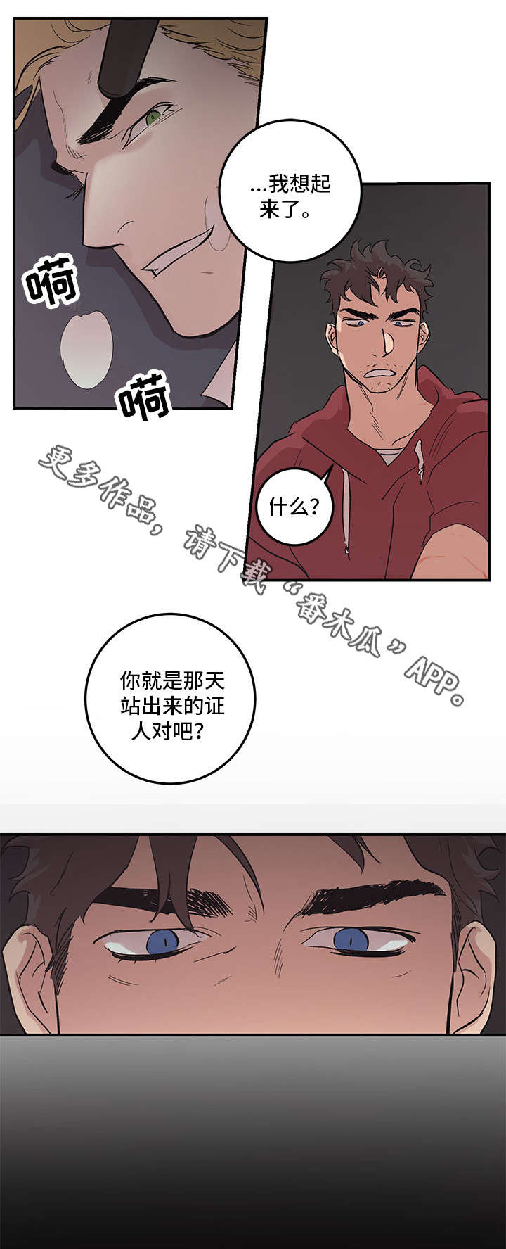 第24章：数到十2