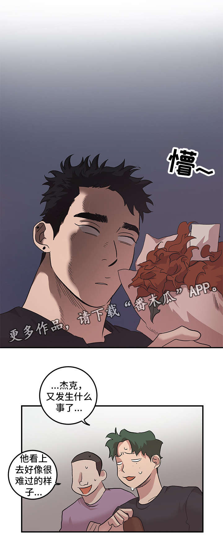 第26章：走吧11