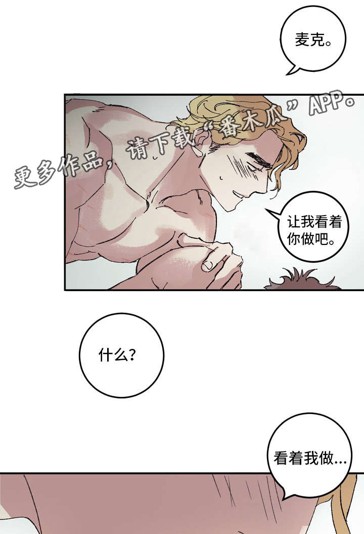 第12章：解释4