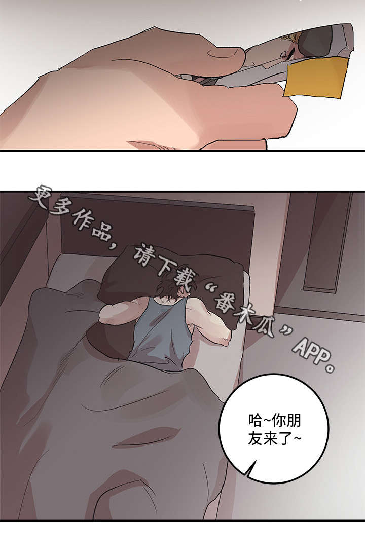 第21章：梦3