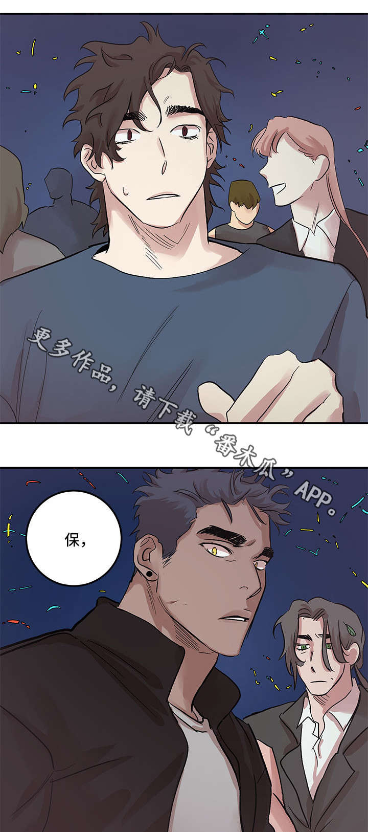 第25章：快叫救护车14