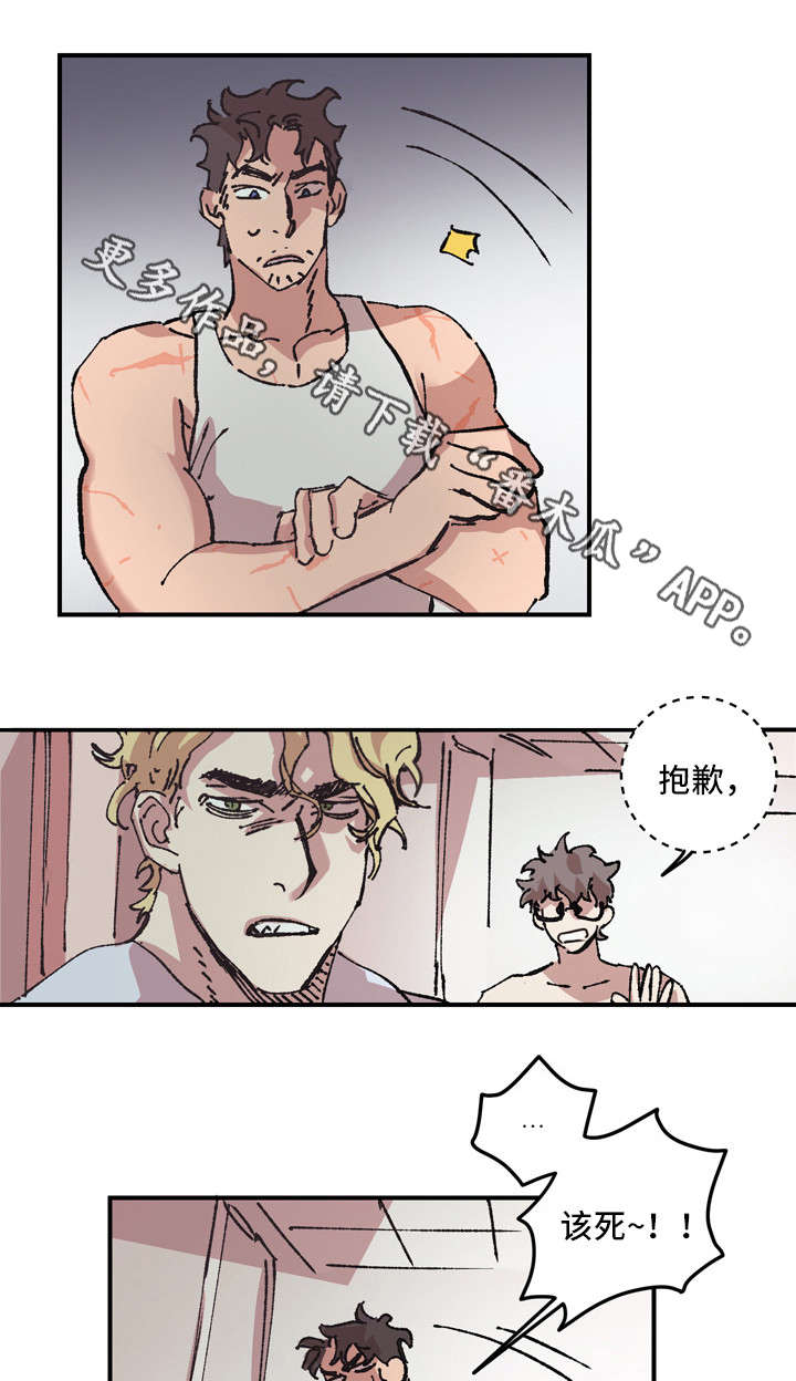 第8章：聊聊4
