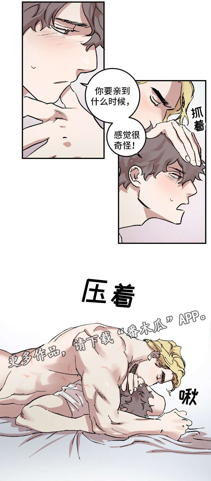 第11章：问题9