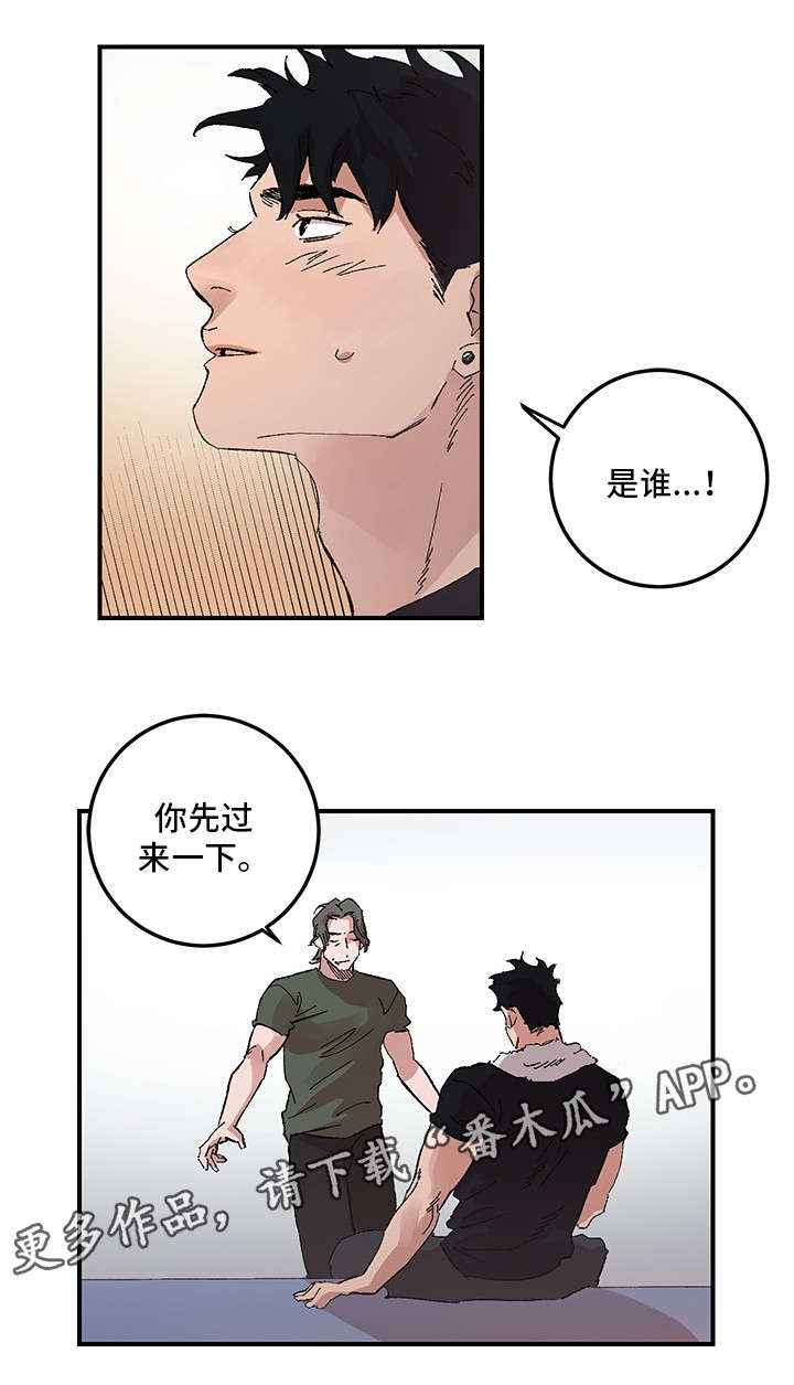 第15章：不信6