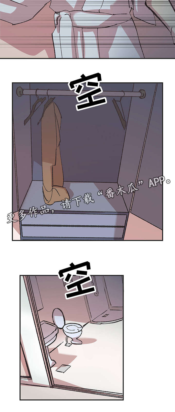 第9章：对不起9