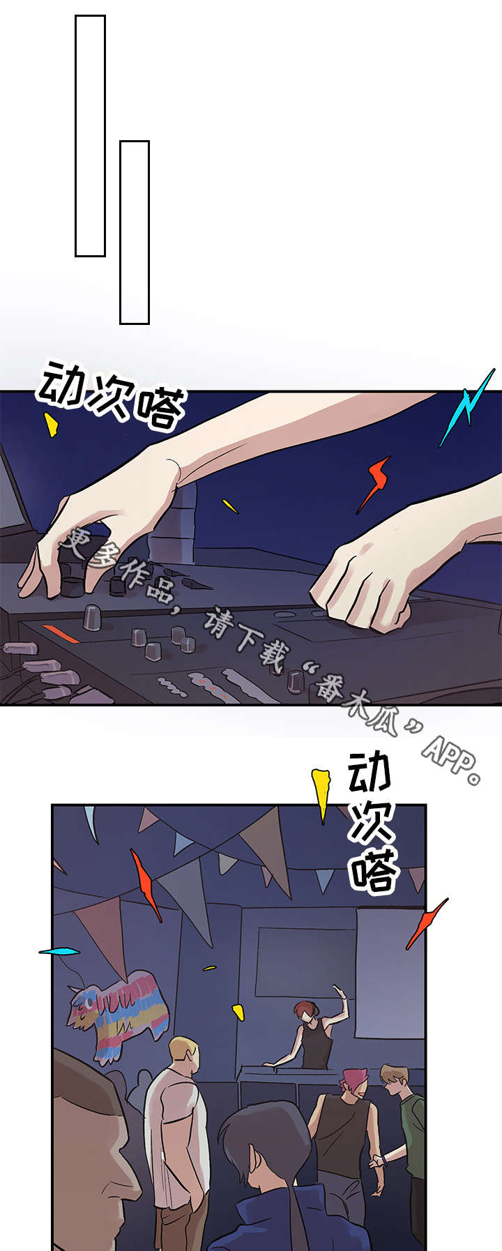 第22章：生日快乐2