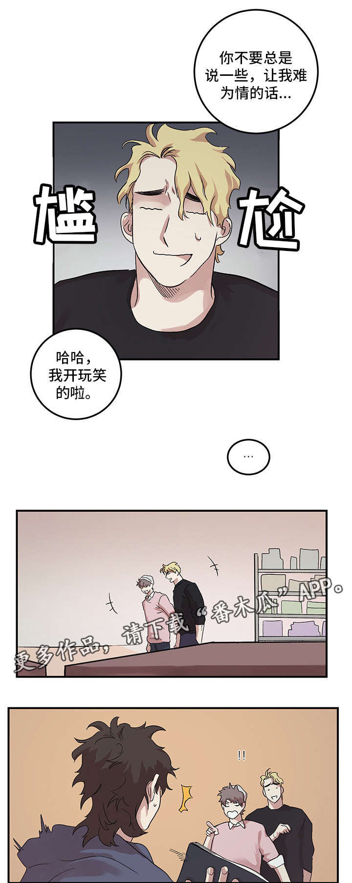 第19章：挑礼物6