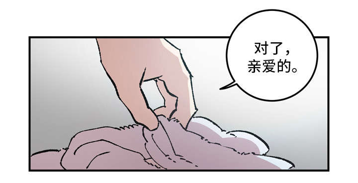 第8章：聊聊6
