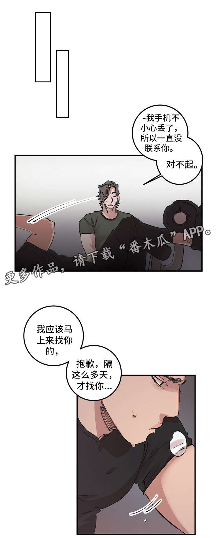 第12章：解释6