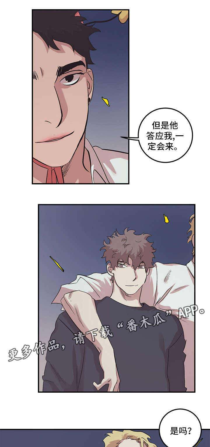 第22章：生日快乐8