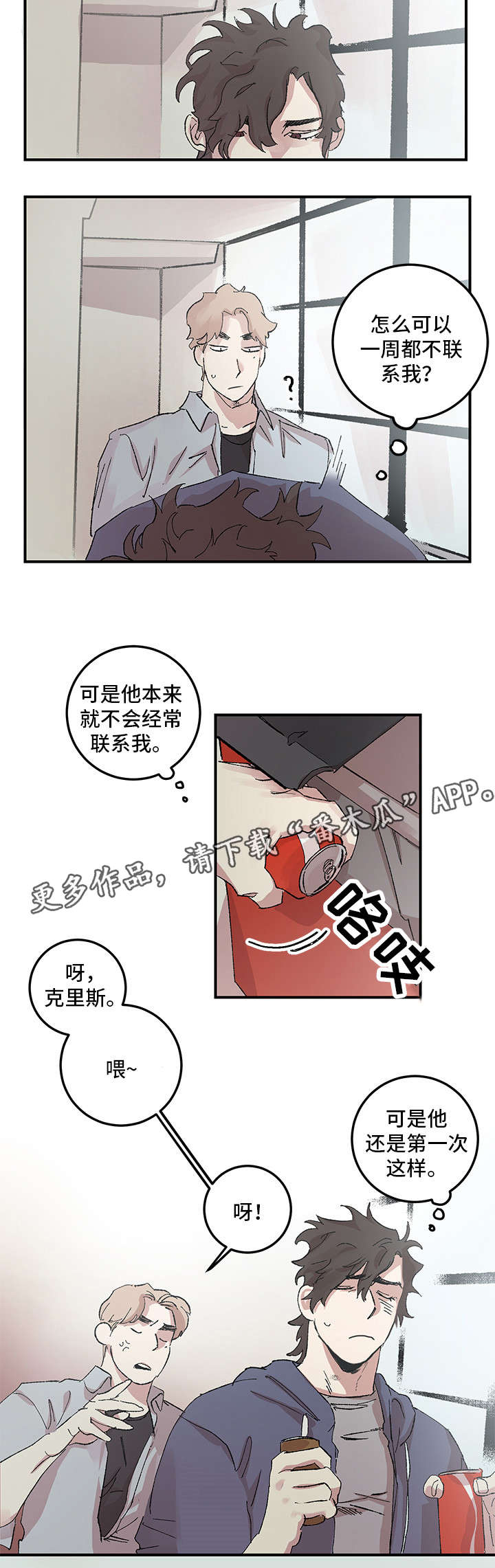 第13章：高校10