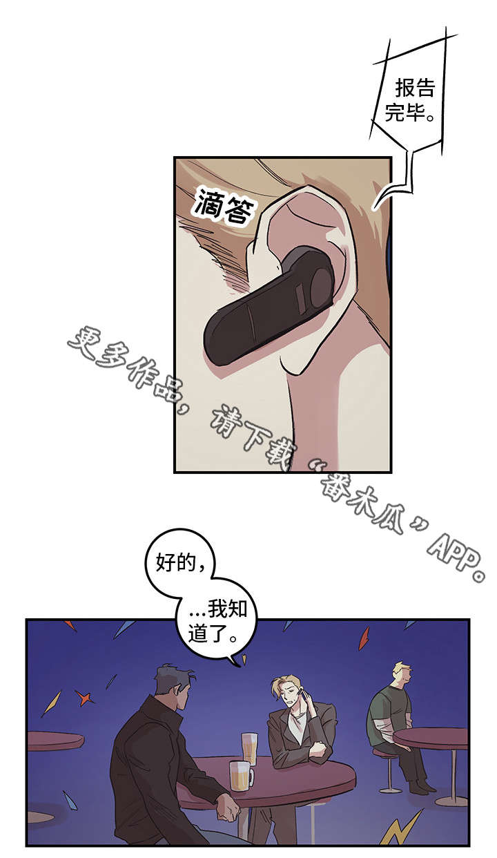 第22章：生日快乐12