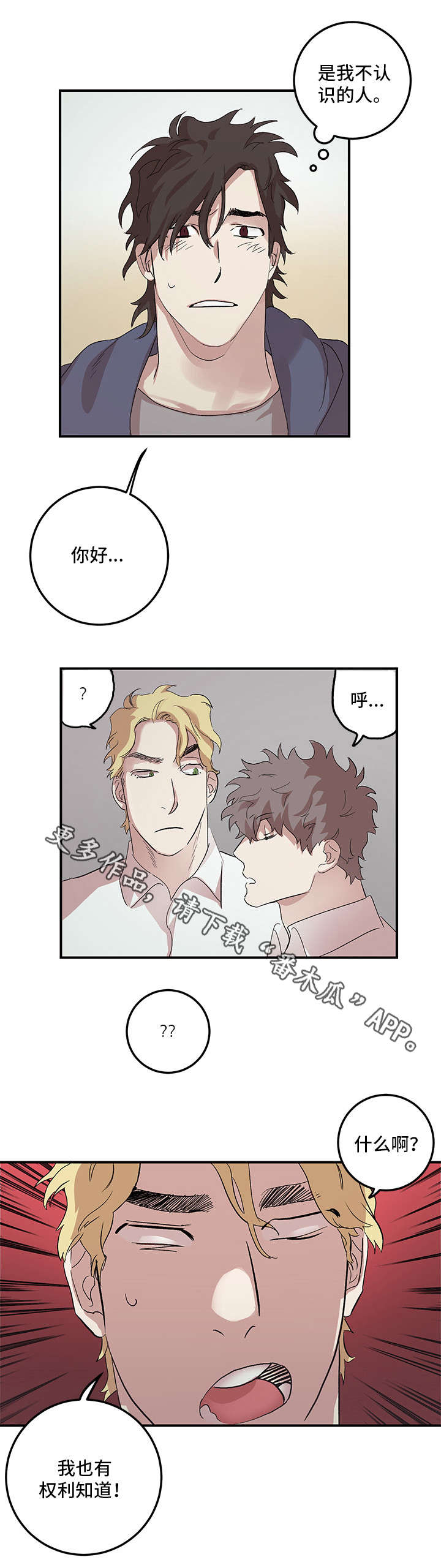 第16章：一起洗12