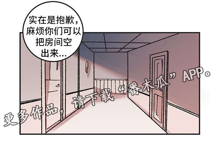 第10章：撒娇8