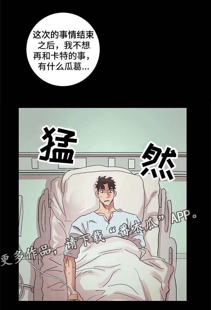 第24章：数到十6