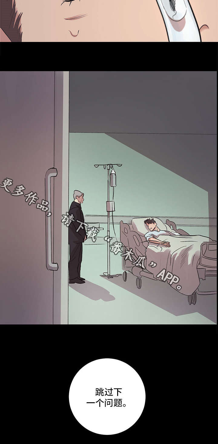 第24章：数到十11