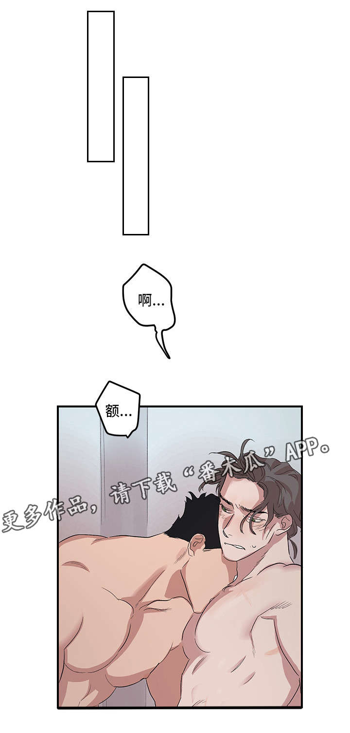 第17章：没有劈腿0