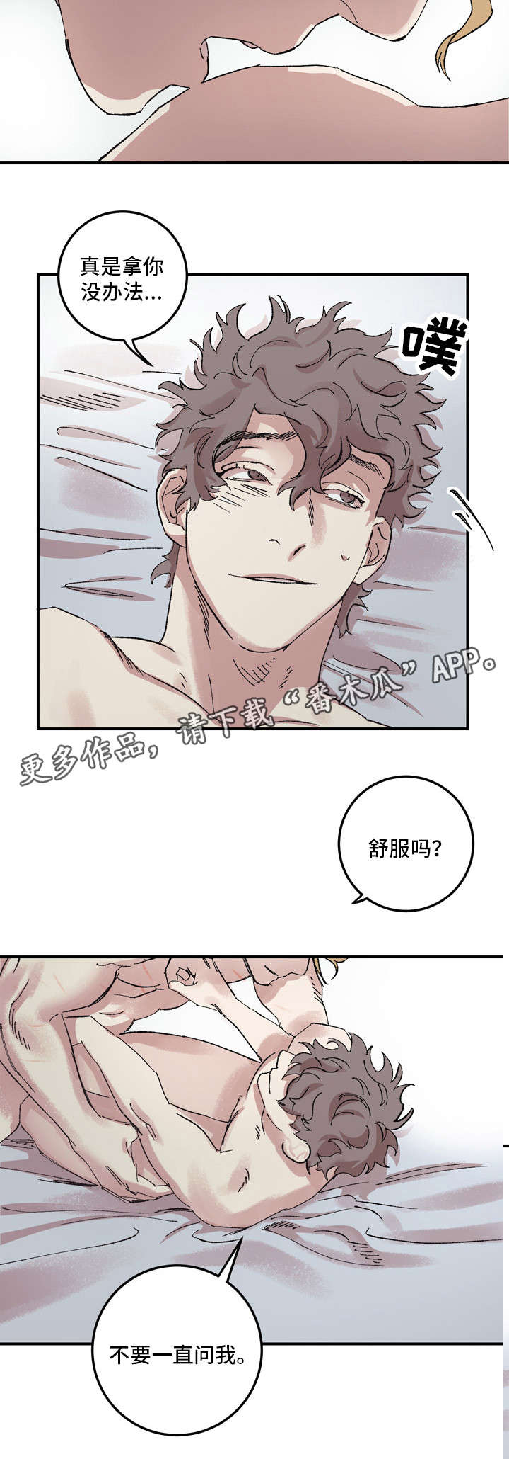 第12章：解释5