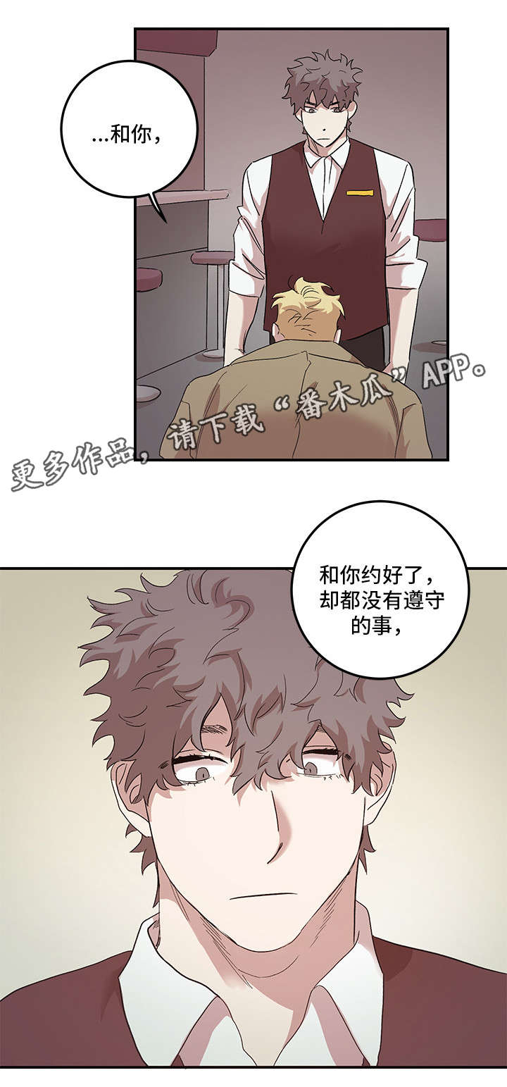 第27章：原谅我（完结）14