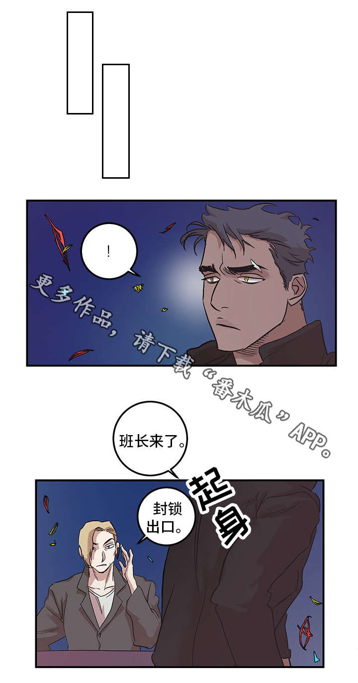 第25章：快叫救护车5