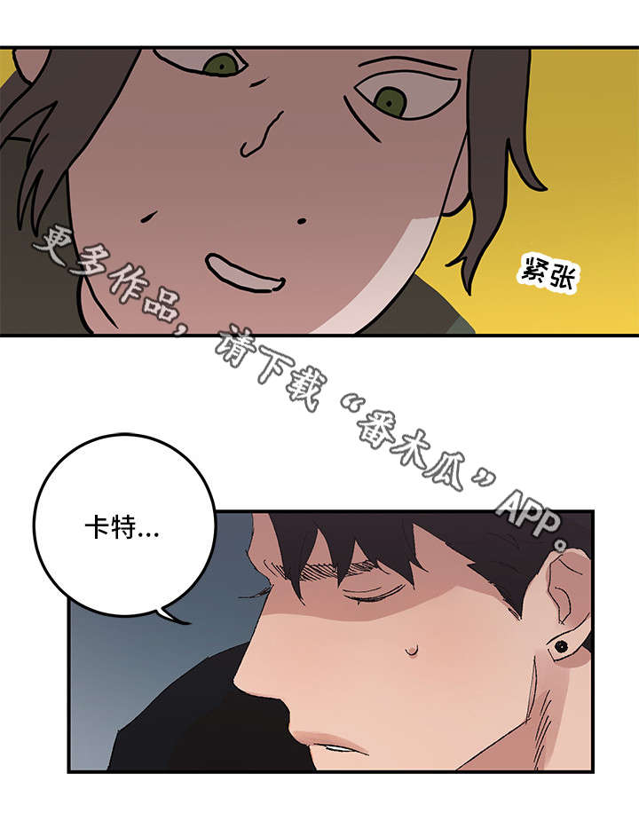 第15章：不信13