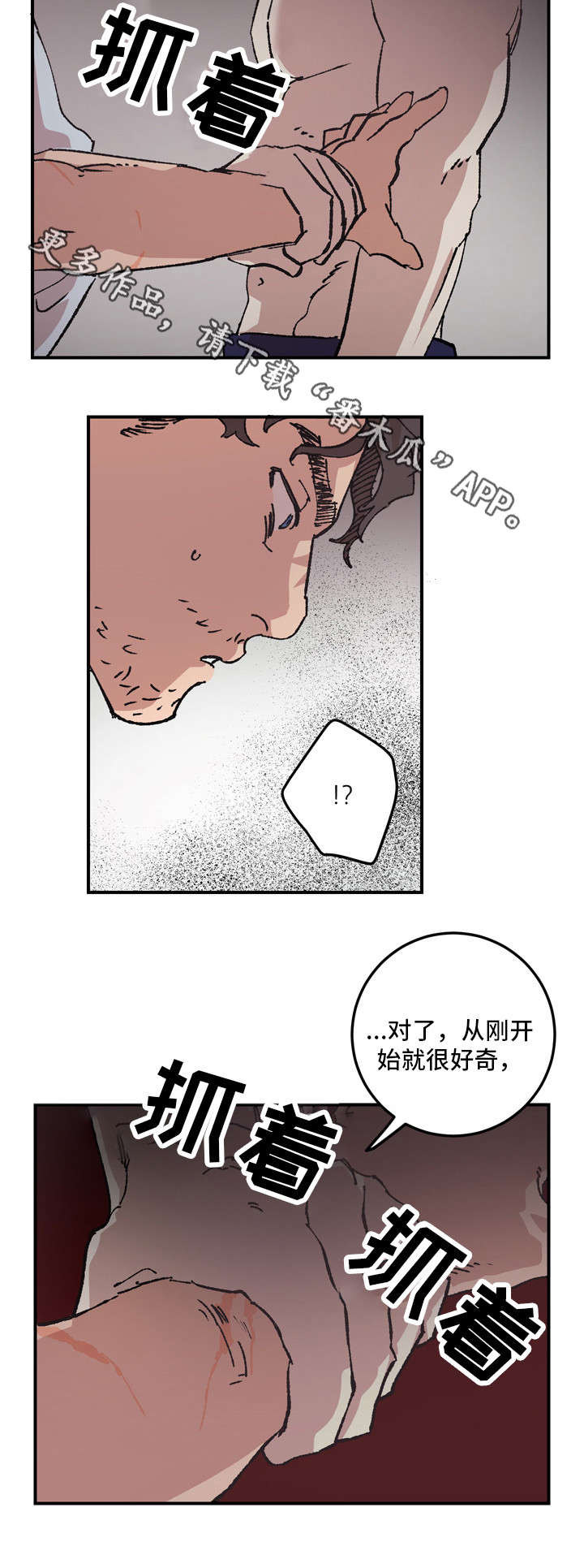 第8章：聊聊1