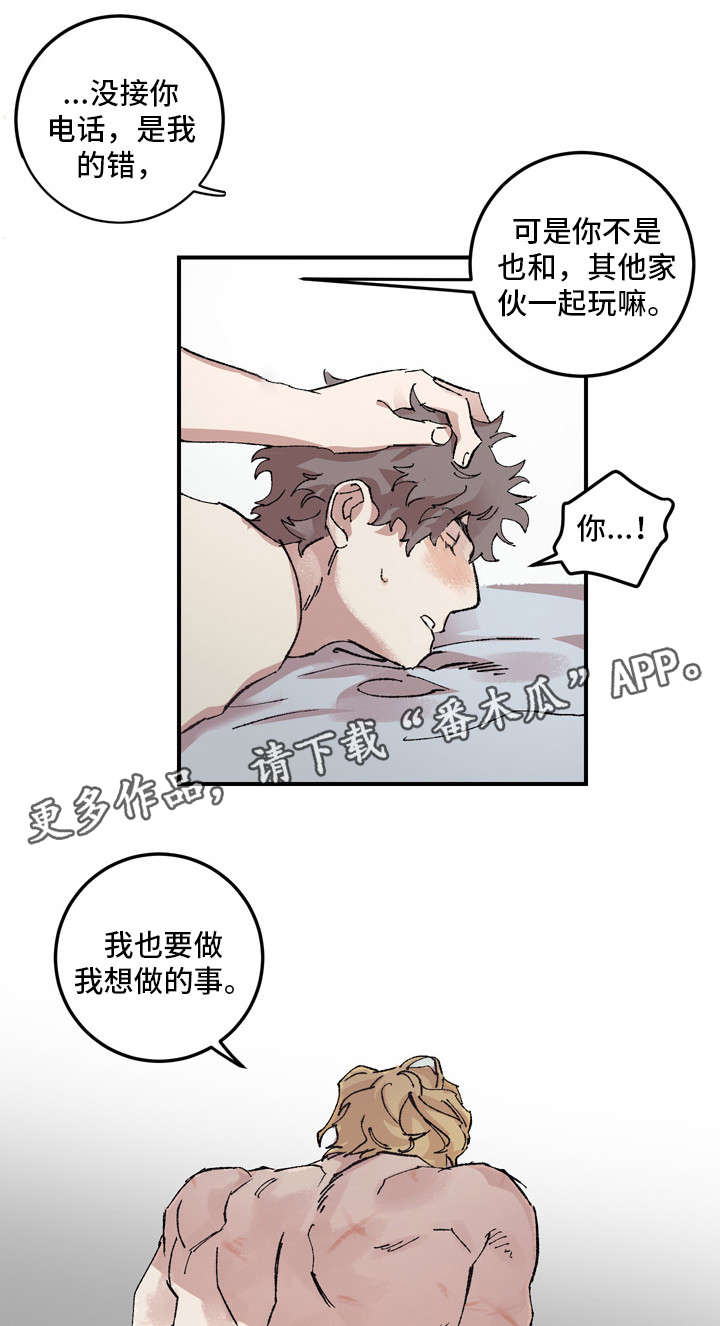 第11章：问题10