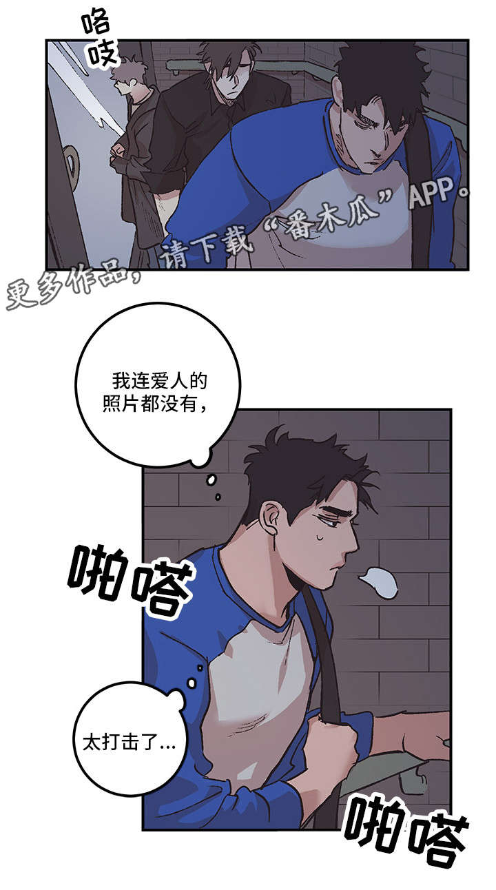 第4章：一无所知4