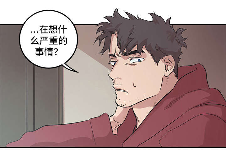 第20章：诬告6