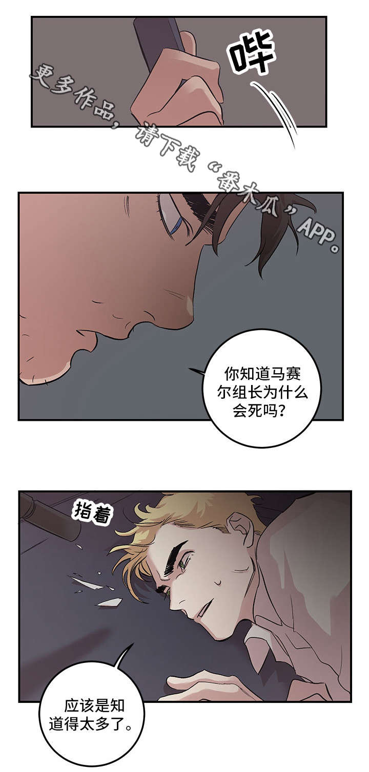 第24章：数到十13