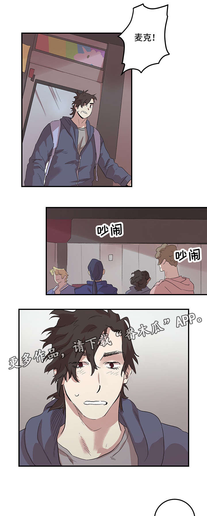 第16章：一起洗10