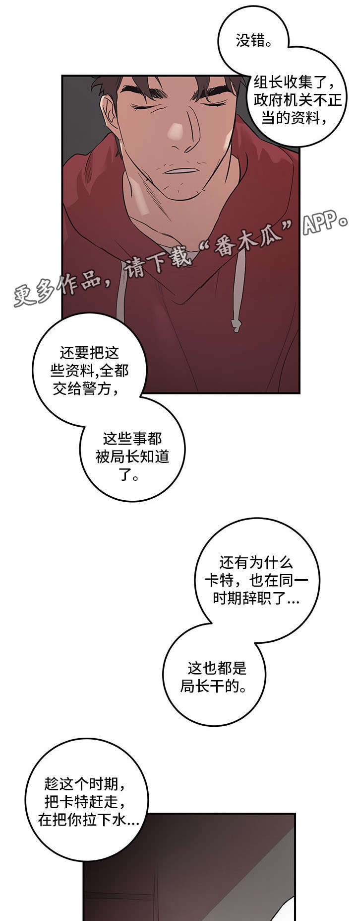 第24章：数到十14