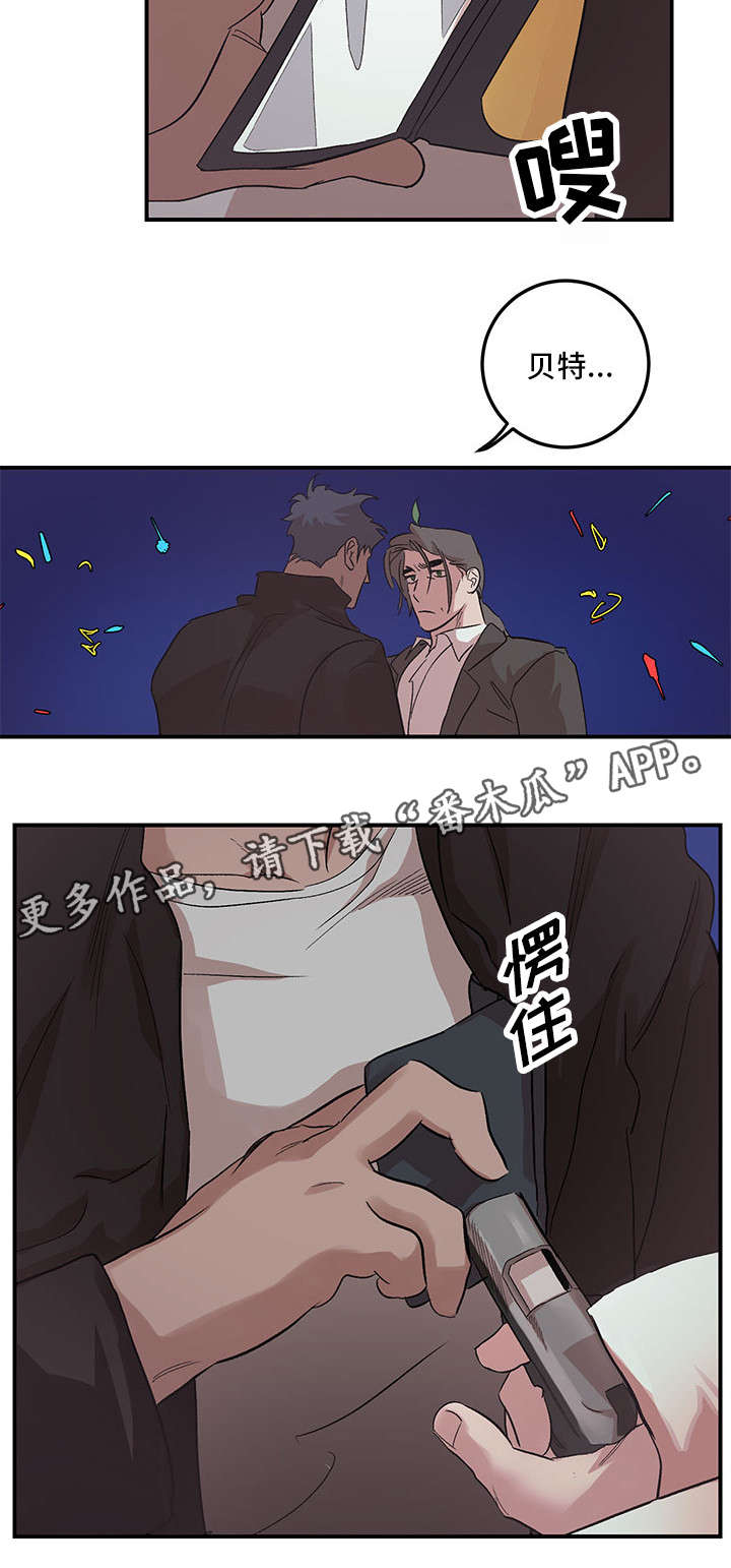 第25章：快叫救护车7