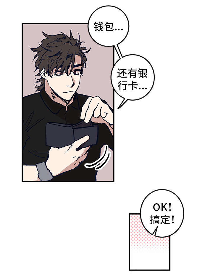 第1章：三人行2