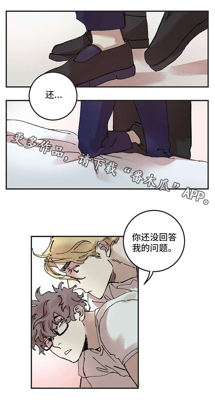第11章：问题2