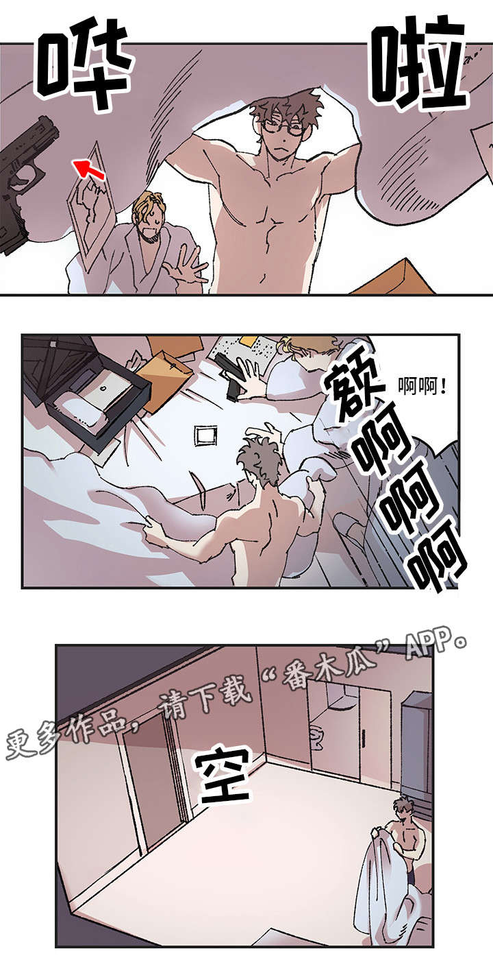 第9章：对不起10