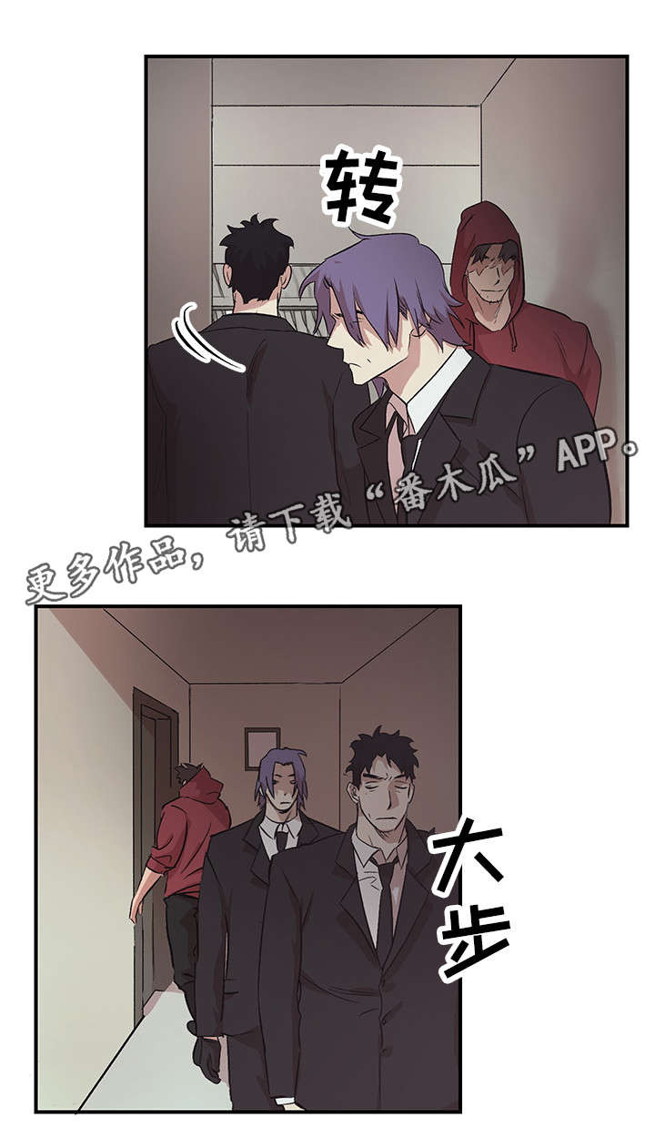 第20章：诬告5