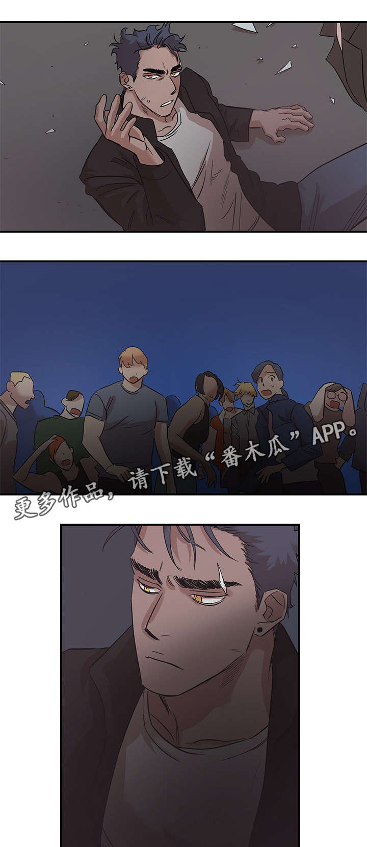 第26章：走吧6