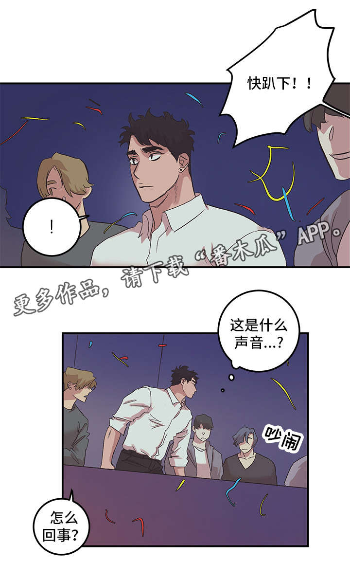 第26章：走吧2
