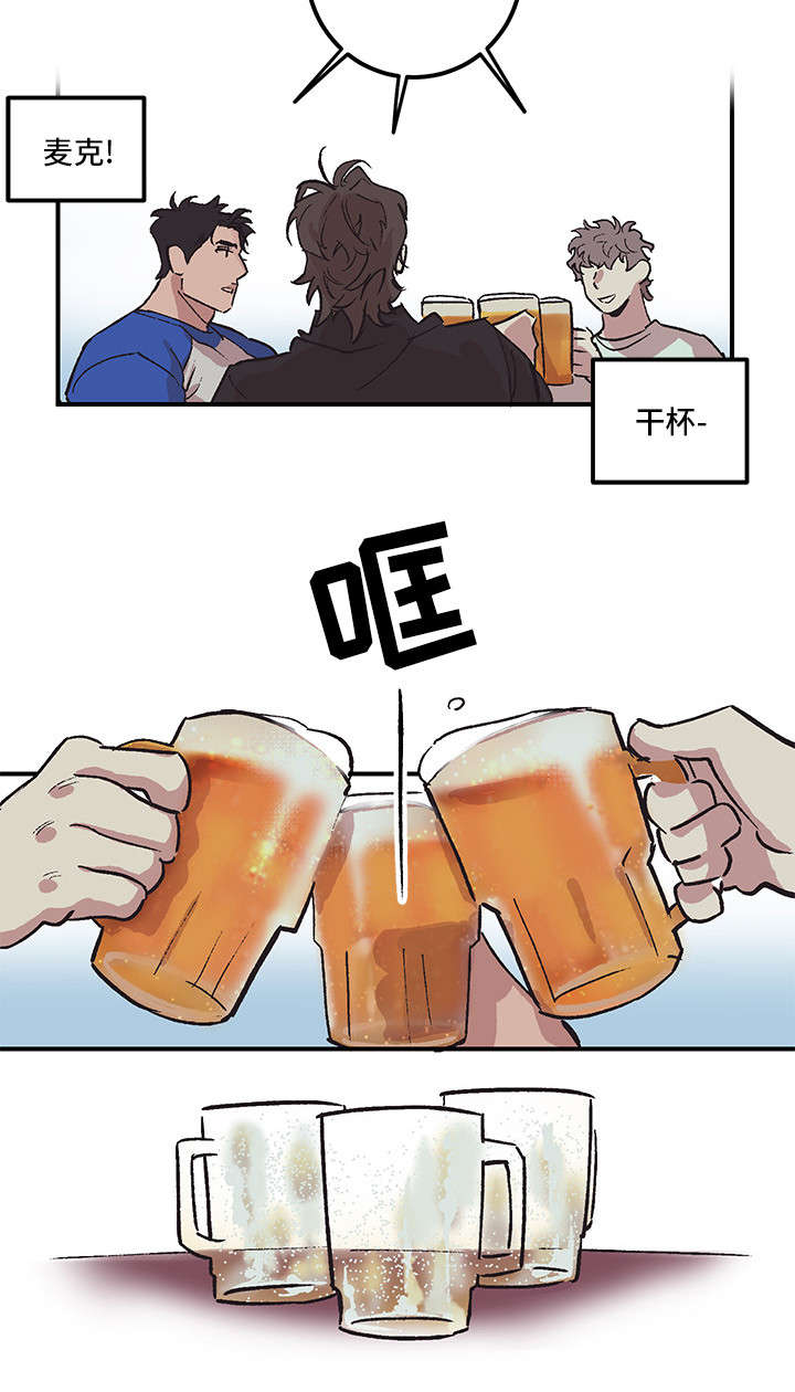 第2章：放鸽子7