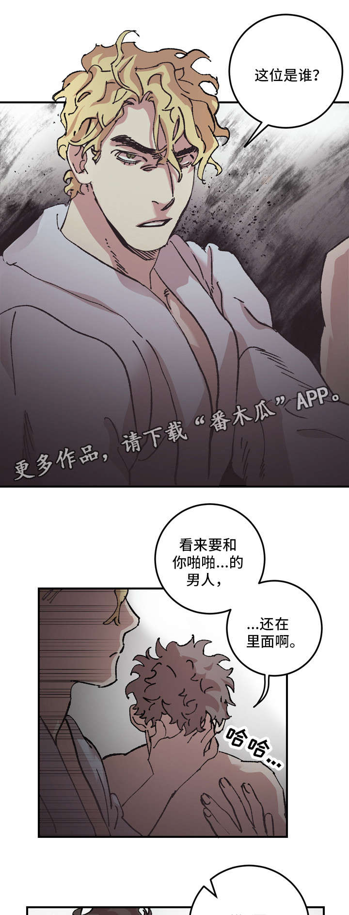 第8章：聊聊2