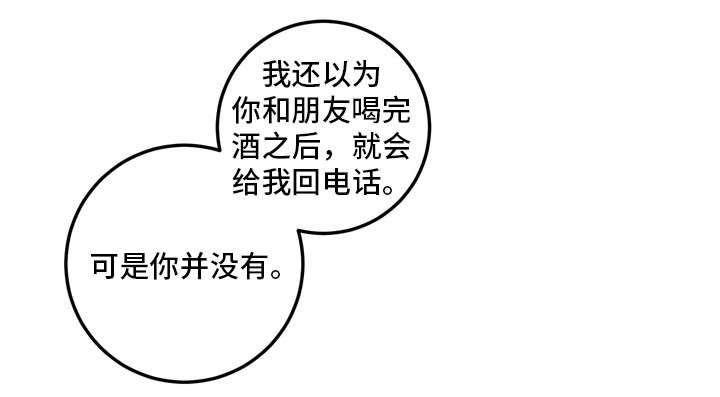 第8章：聊聊9