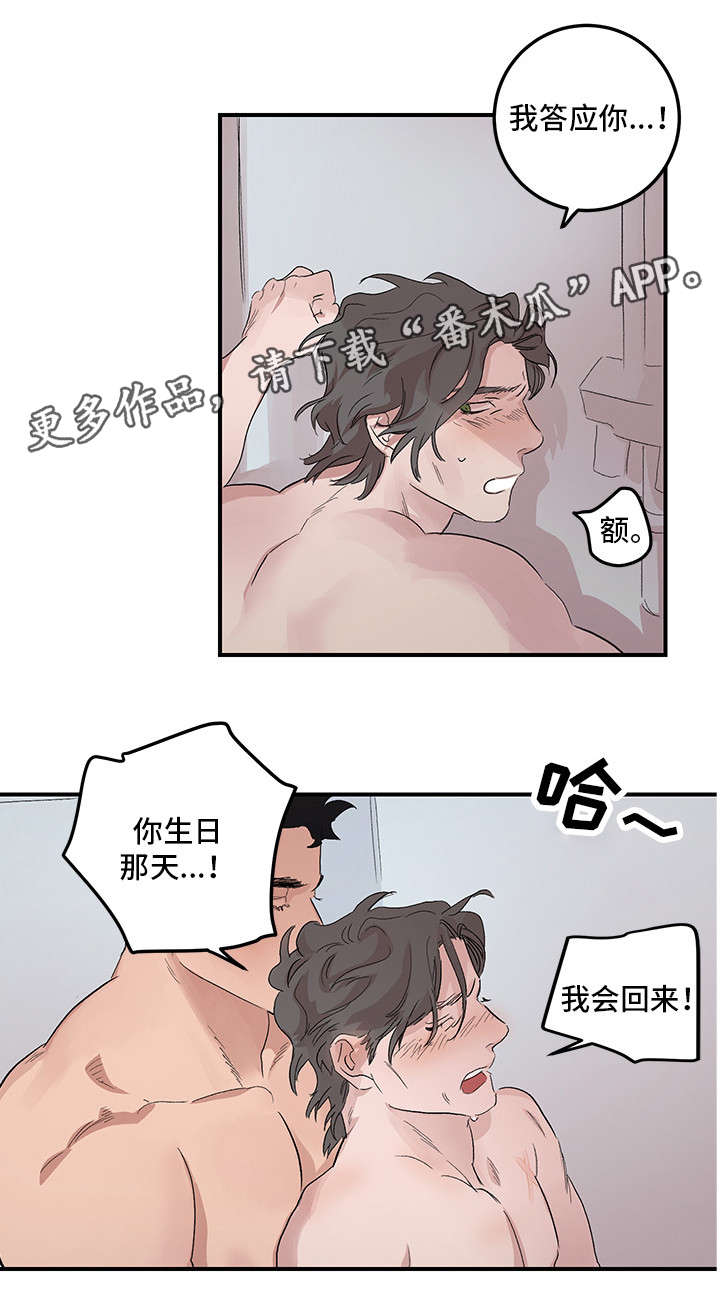 第17章：没有劈腿4