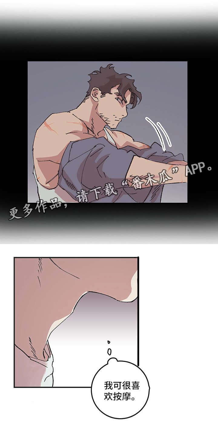 第11章：问题7