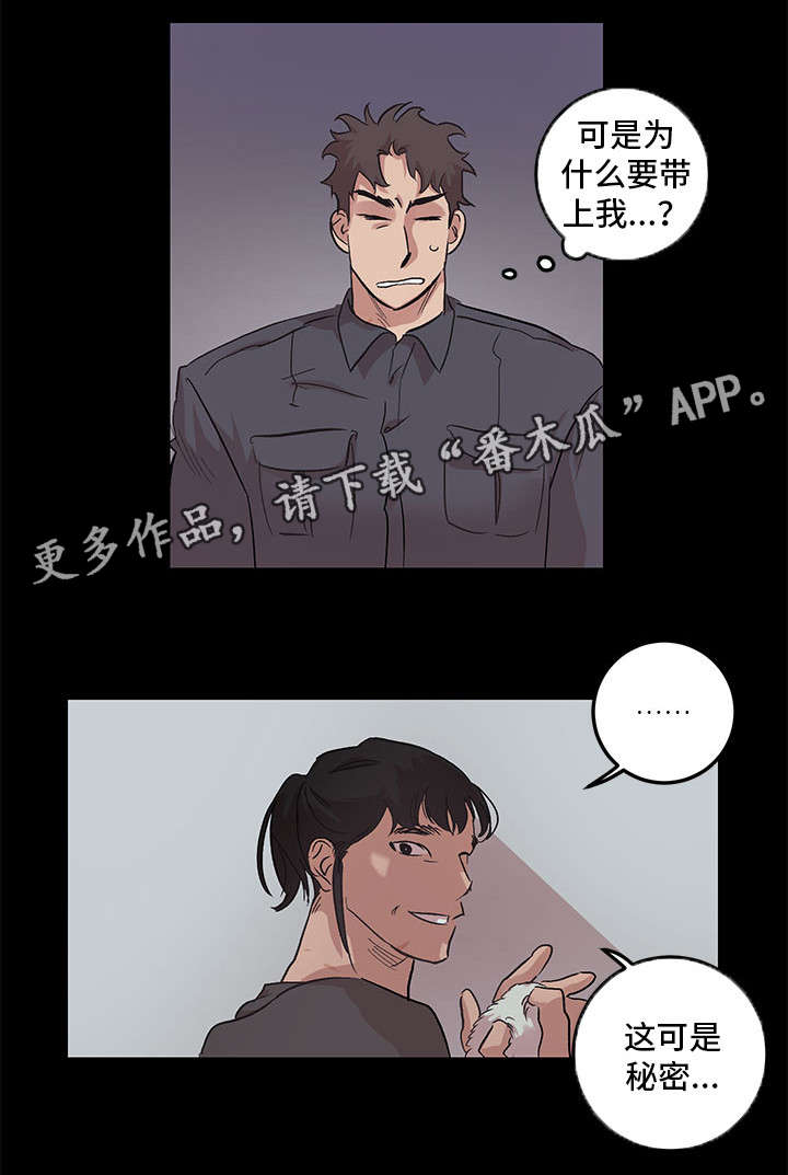 第24章：数到十5
