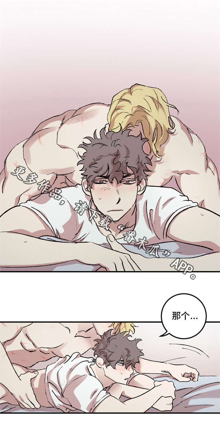 第11章：问题8