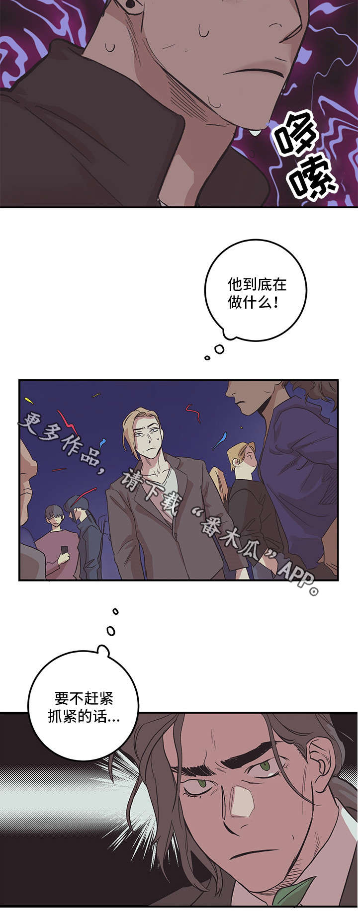 第26章：走吧1