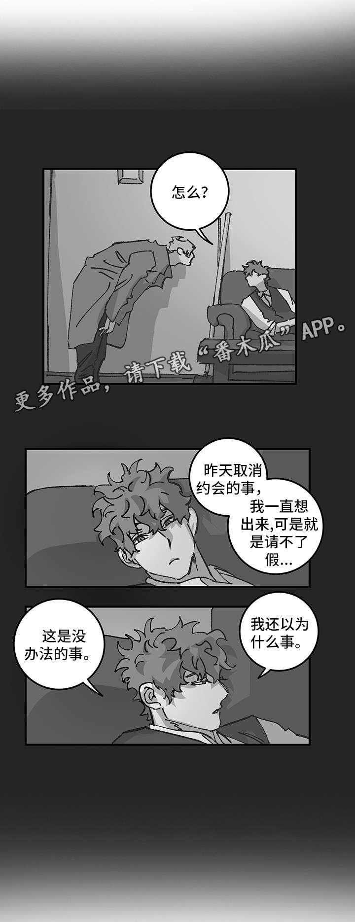 第11章：问题0