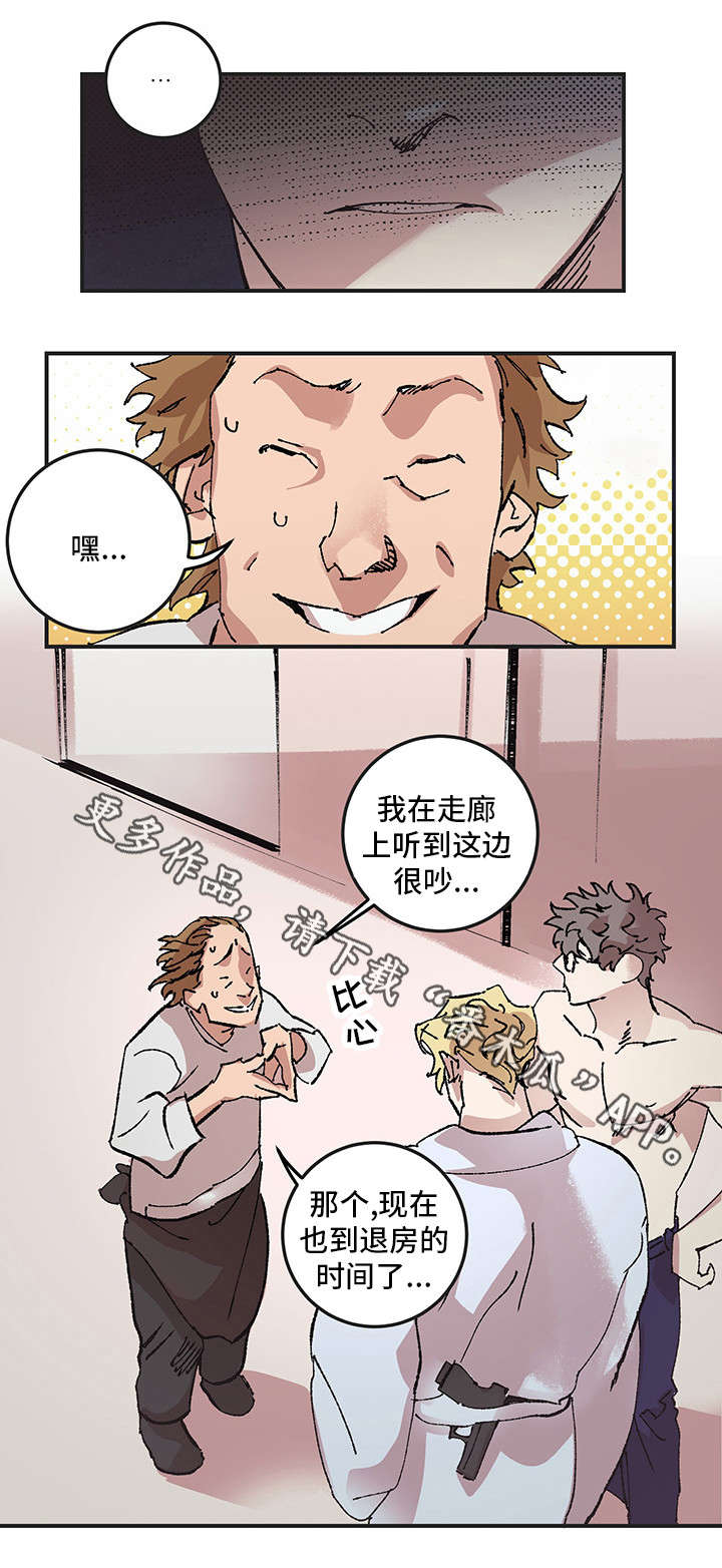 第10章：撒娇7